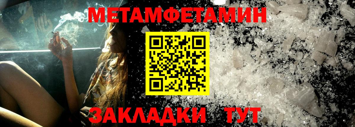 Амфетамин 98%  АМФЕТАМИН  Щёлково  Вход с VPN 