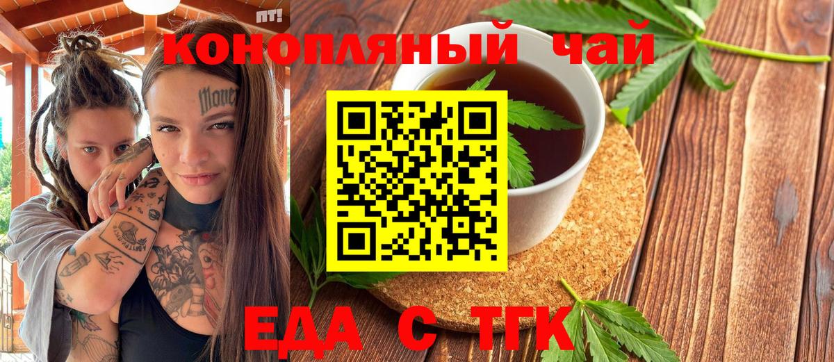 Щёлково  Canna-Cookies марихуана  Вход с VPN 