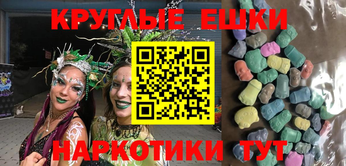 Щёлково  Ecstasy  ЭКСТАЗИ MDMA  Вход с VPN  ЭКСТАЗИ Philipp Plein 