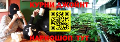 мяу мяу кристалл Краснознаменск