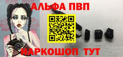 MDMA Камышлов
