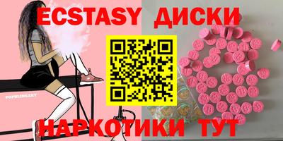 круглые Канаш