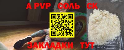 MDMA Камышлов