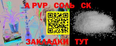 хмурый Кандалакша