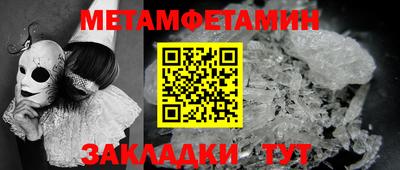 MDMA Камышлов