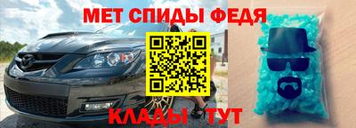 MDMA Камышлов