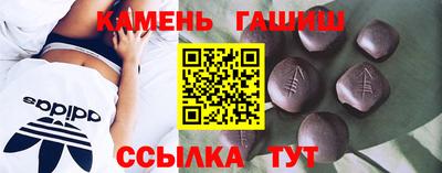 круглые Канаш