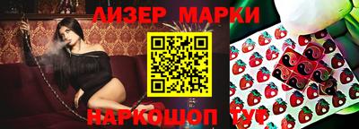 круглые Канаш