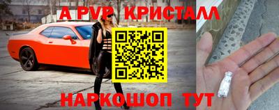 круглые Канаш