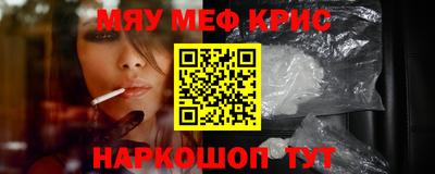 MDMA Камышлов