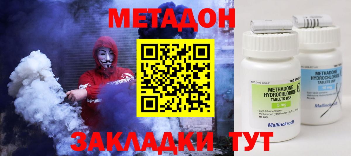 ГАШИШ  КОКАИН  Вход с VPN  ГАШИШ  Щёлково  NBOMe  Бошки Шишки  Мефедрон кристаллы  Купить закладку 