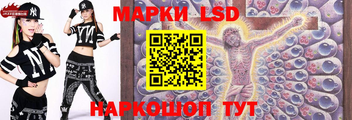 Марки 25I-NBOMe  Вход с VPN  Наркотические марки 1500мкг  Щёлково  Наркотические марки 1500мкг 
