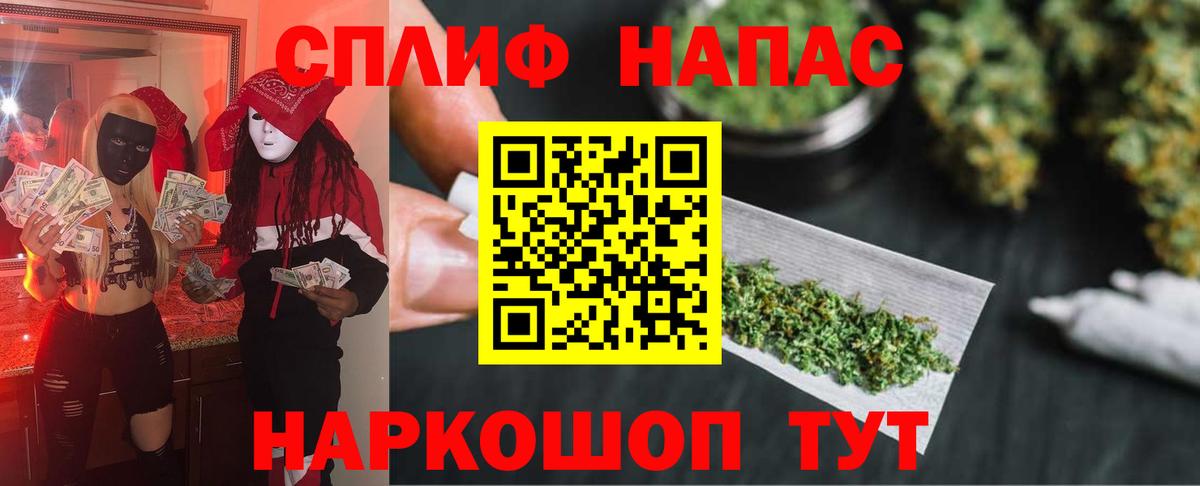 Щёлково  Марихуана Bruce Banner  Канабис LSD WEED  Каннабис LSD WEED  Вход с VPN  Бошки марихуана планчик 