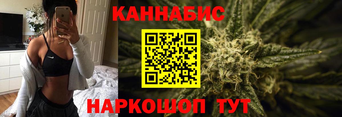 Бошки марихуана марихуана Щёлково